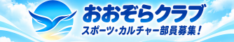広告バナー