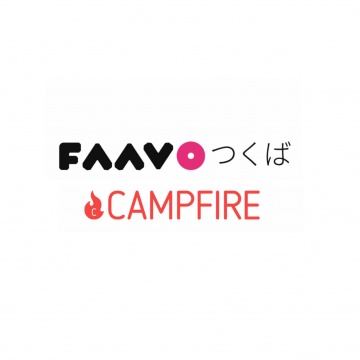 FAAVO / CAMPFIRE つくば運営事務所