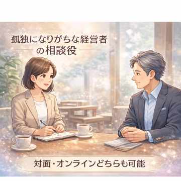 zoomでも、お気に入りのカフェでも。