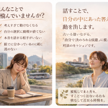 ひとりで抱えていませんか？